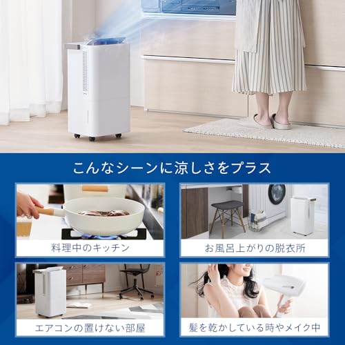 除湿機能付きスポットクーラーのおすすめ人気ランキング【2026年5月
