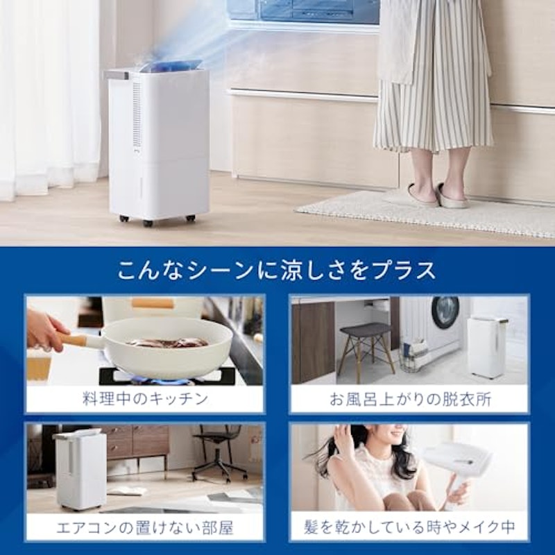 コンパクトクーラー 3