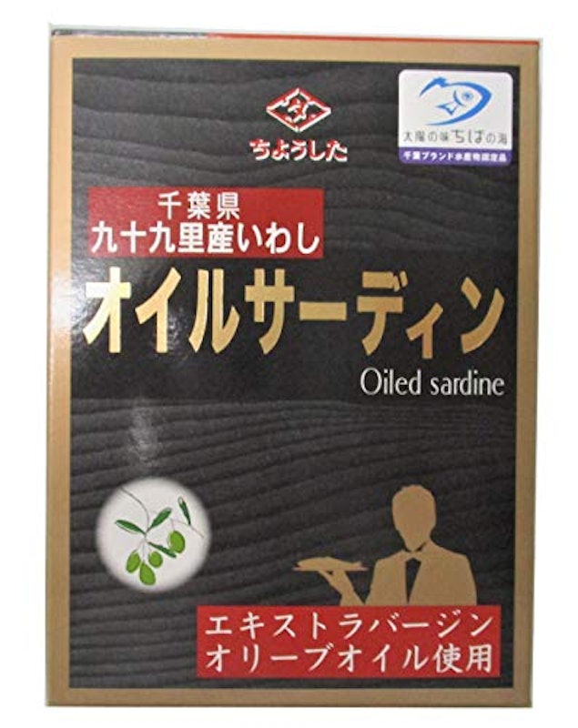 オイルサーディン 1