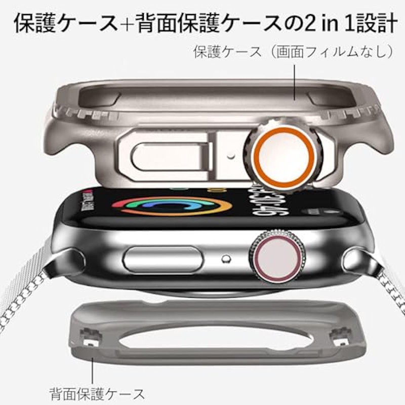 Apple Watchケース 3