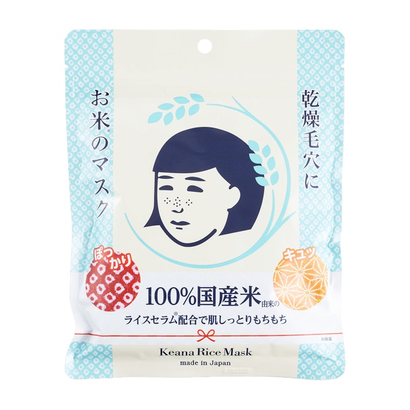 毛穴撫子 お米のマスク 1