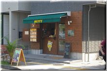 BETTY（ベティー） 1