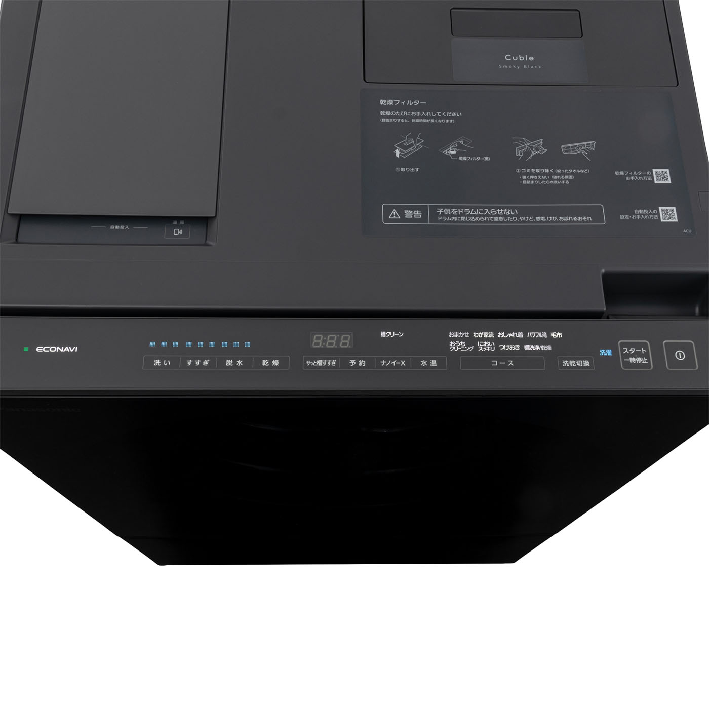 Panasonic ドラム式洗濯機 NA-VG2900L Panasonic ドラム式洗濯乾燥機 左開き スモーキーブラック