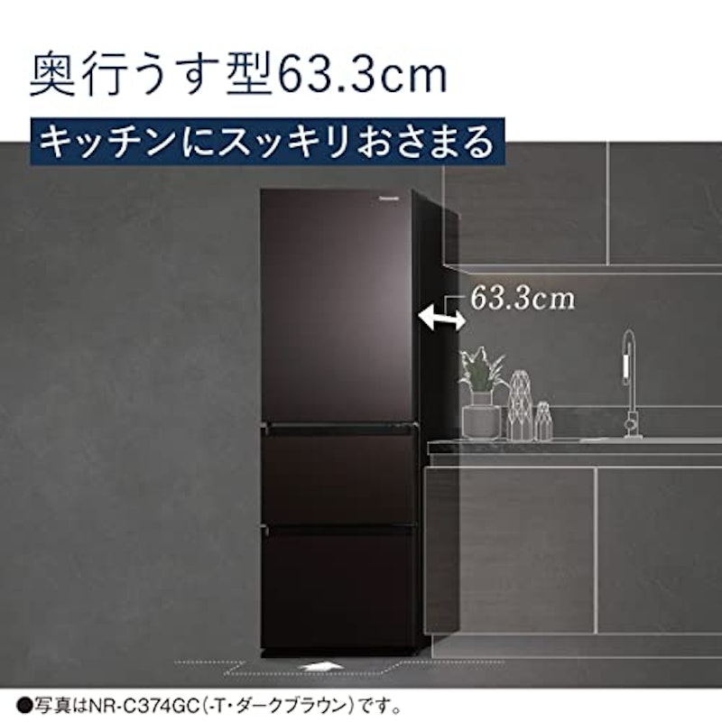 スリム冷凍冷蔵庫 2