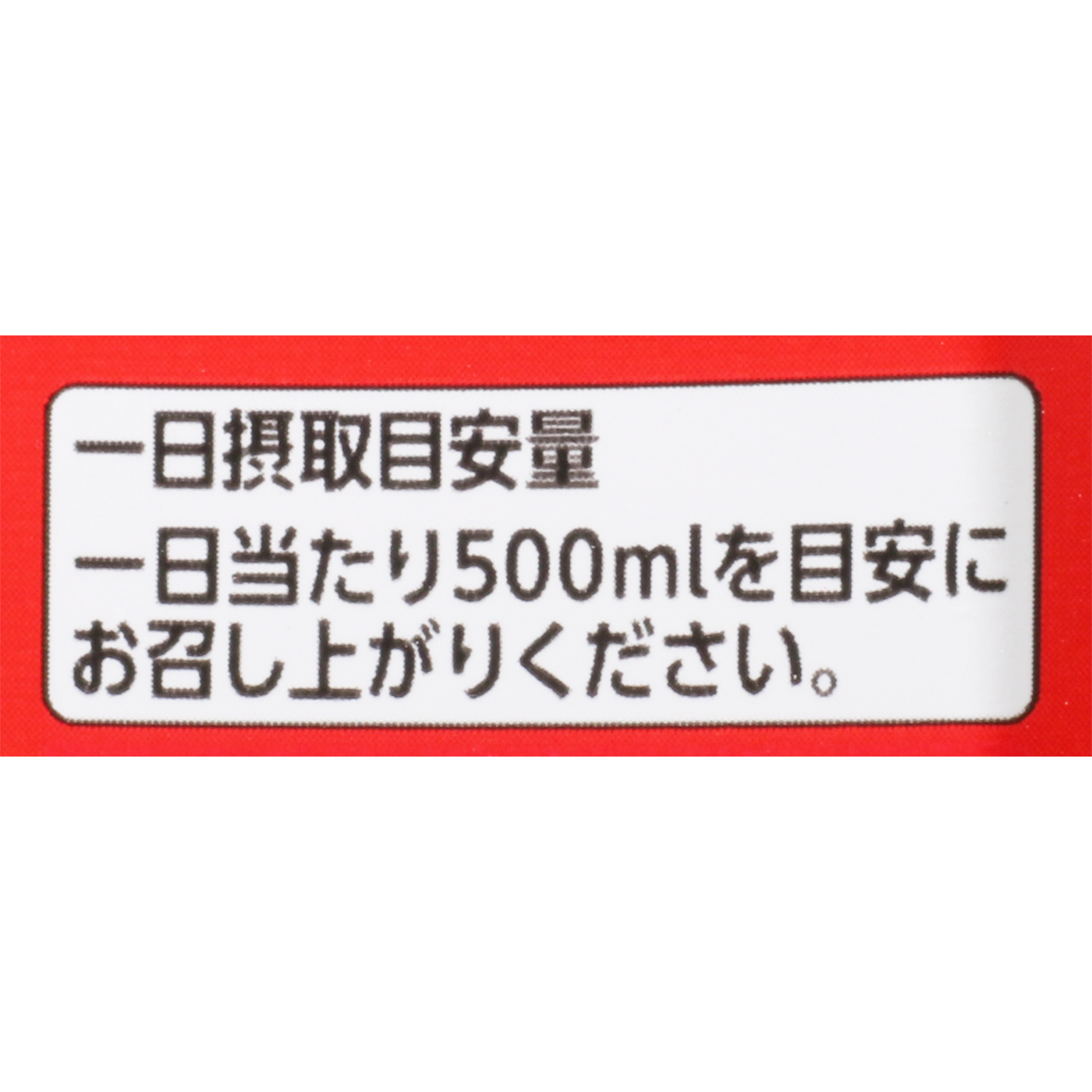 りんご黒酢 ストレート 4