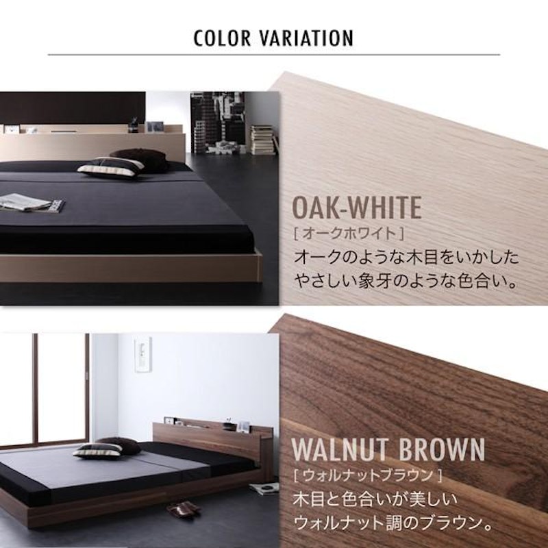 棚・コンセント付きフロアベッド W.coRe 4