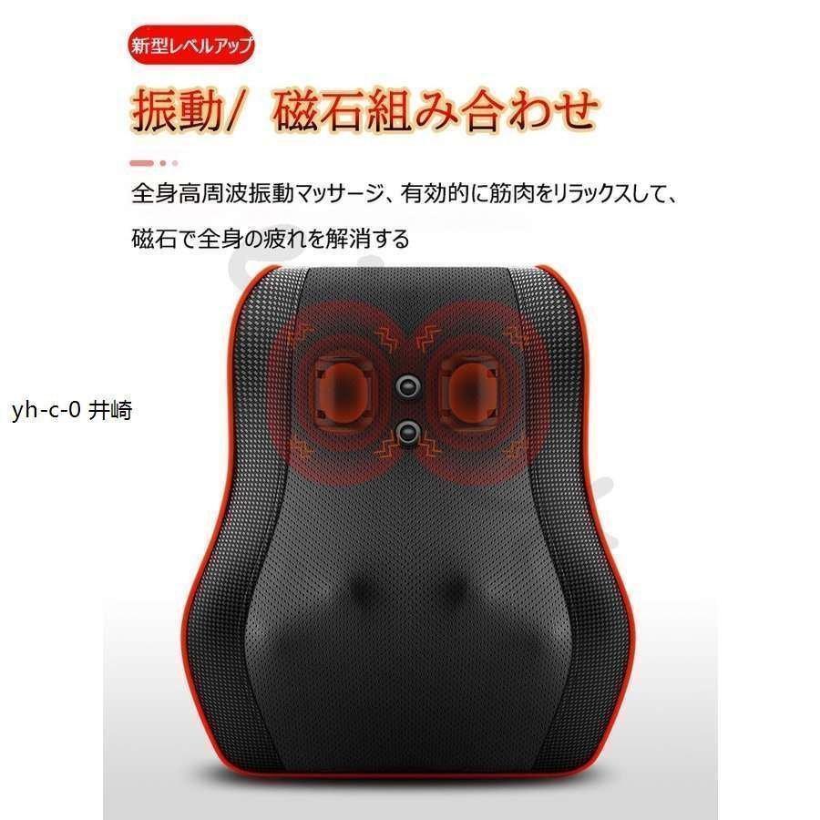 多機能マッサージ枕 9
