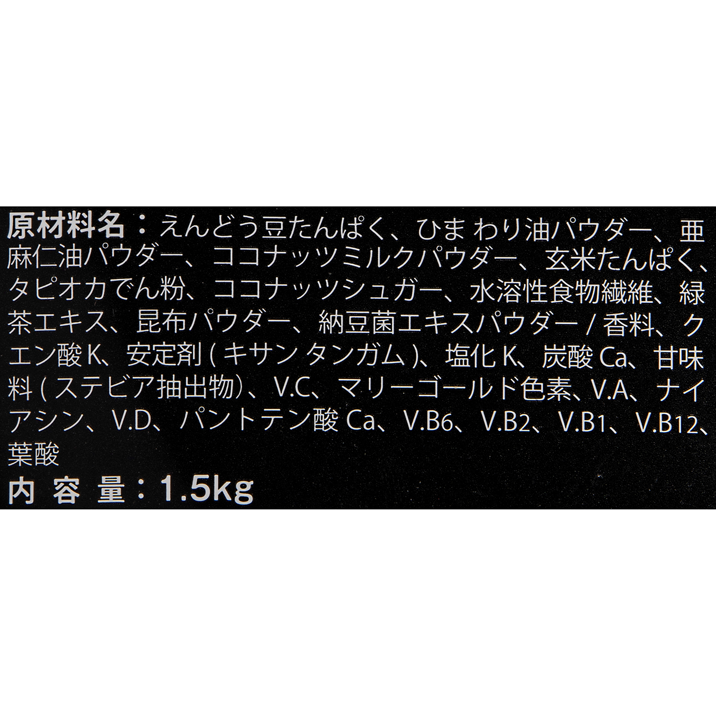 Huel ブラックエディション バニラの口コミ・評判は？実際に飲ん