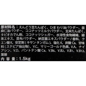 Huel ブラックエディション バニラの口コミ・評判は?実際に飲ん Huel ブラックエディション バニラの口コミ・評判は?実際に飲ん