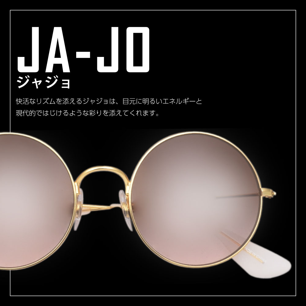 サングラス 6