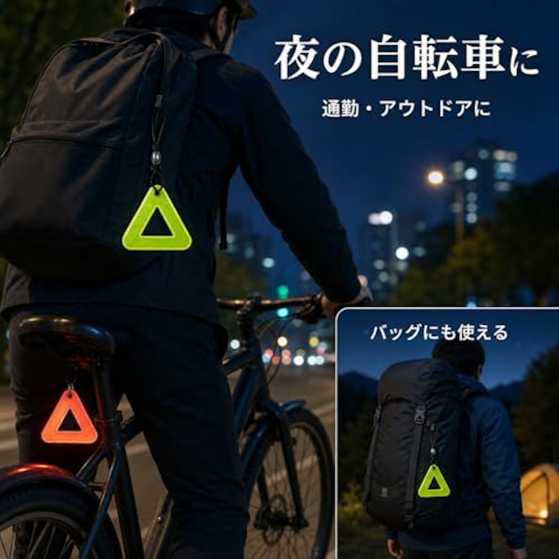 自転車用リフレクター 6