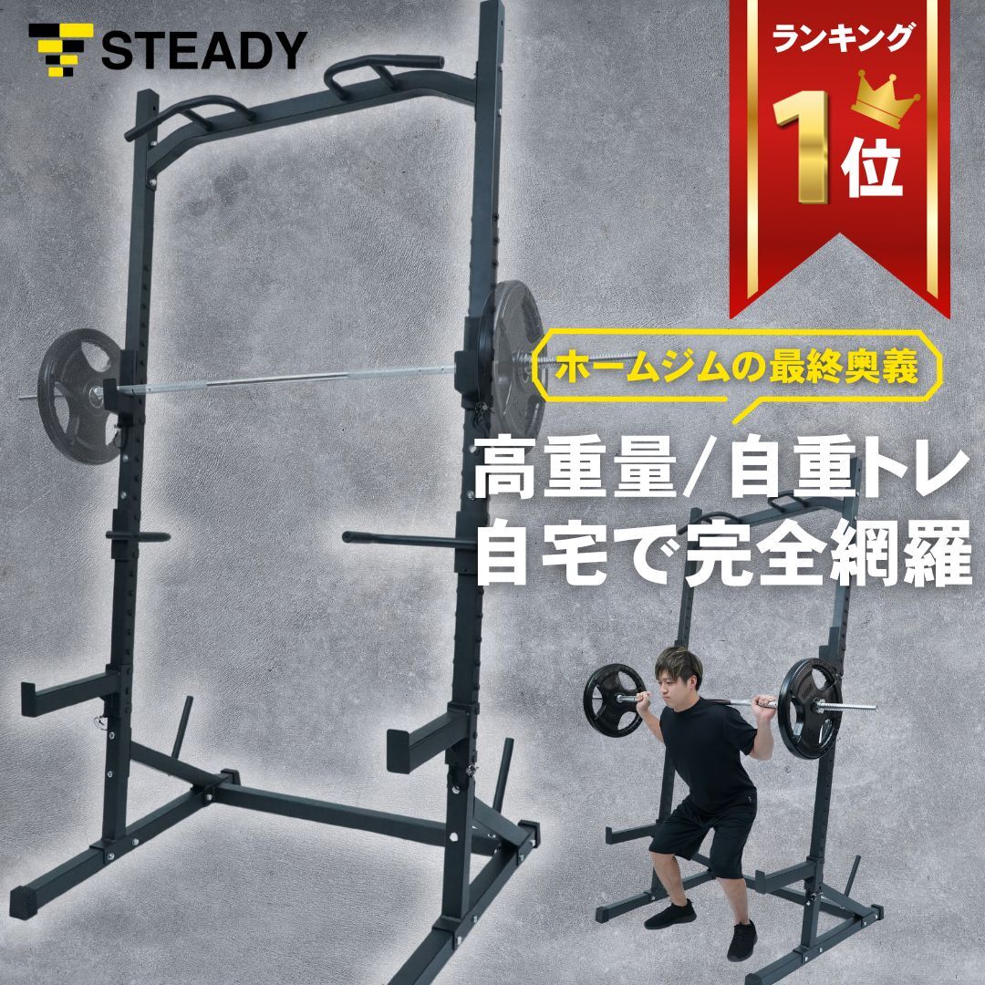 発掘 - 新登場ブランド バーベルスタンドのおすすめ人気ランキング【2025年】 マイベスト | ウエイトトレーニング