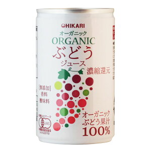 オーガニックぶどうジュース 1
