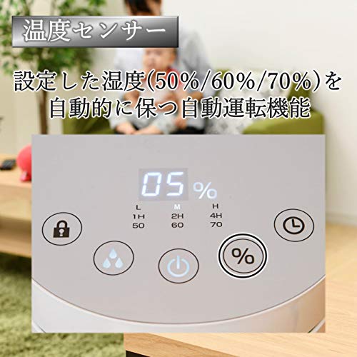 スチームファン式 加湿器 2