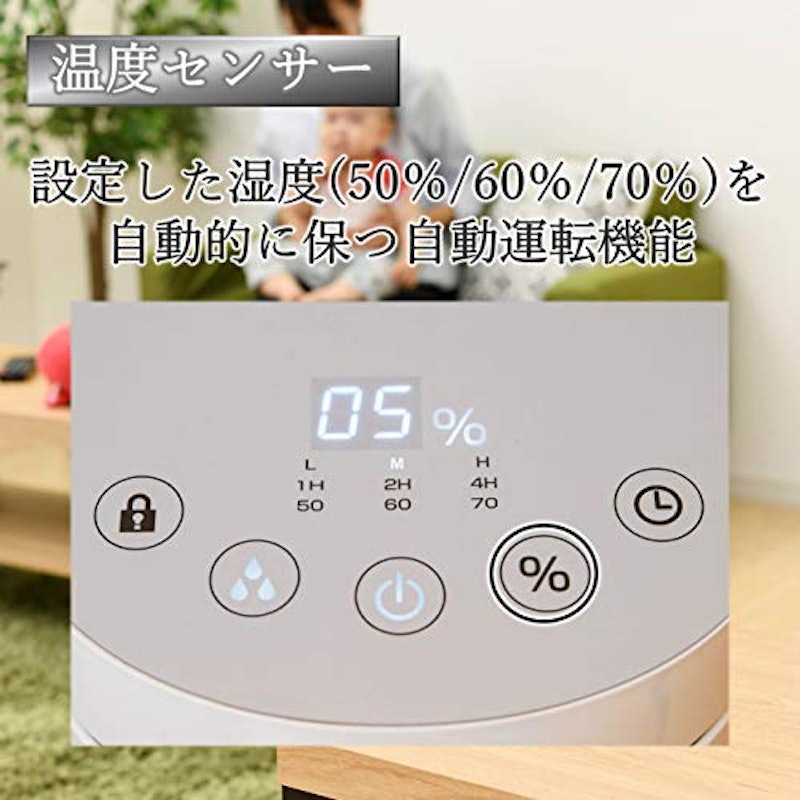 スチームファン式 加湿器 2