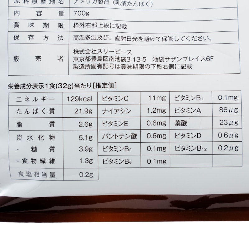 PROTEIN(WPC) Chocolate 4