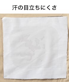 コナカ 形態安定加工 長袖ワイシャツ KZ_YS-WH-RG-1を検証レビュー!ノンアイロンシャツの選び方も紹介 4