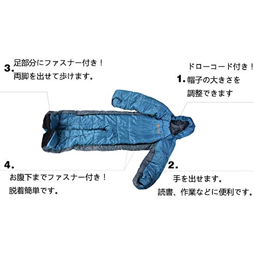 歩ける寝袋 5