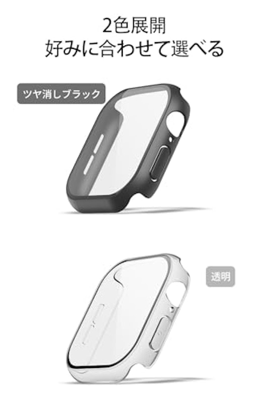 Apple Watch バンパー保護ケース 7