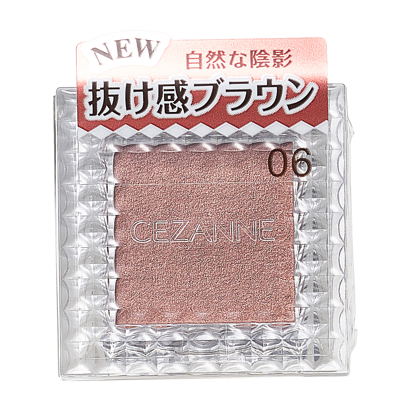 シングルカラーアイシャドウ 3