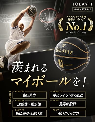 バスケットボール 2
