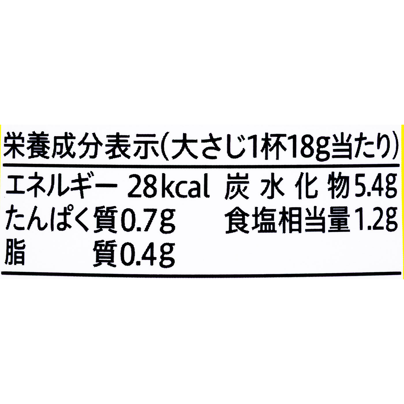 甘口 4