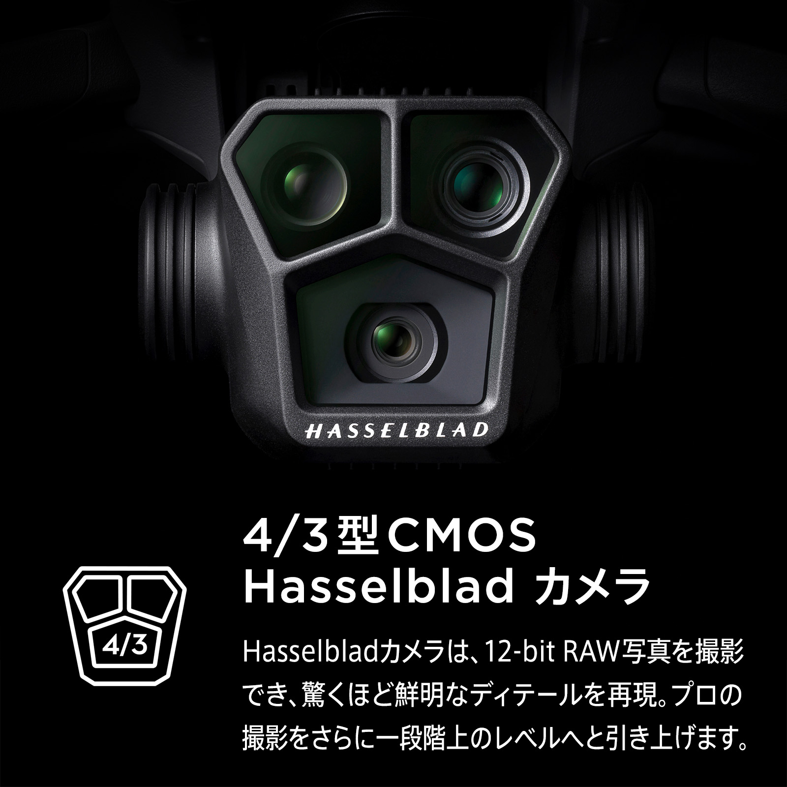 Mavic 3 Pro 4