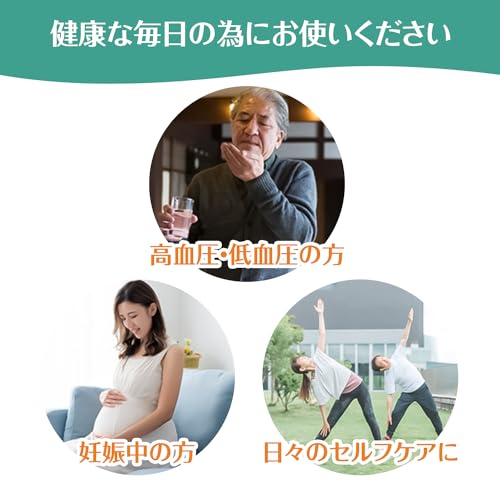 デジタル⾎圧計 6