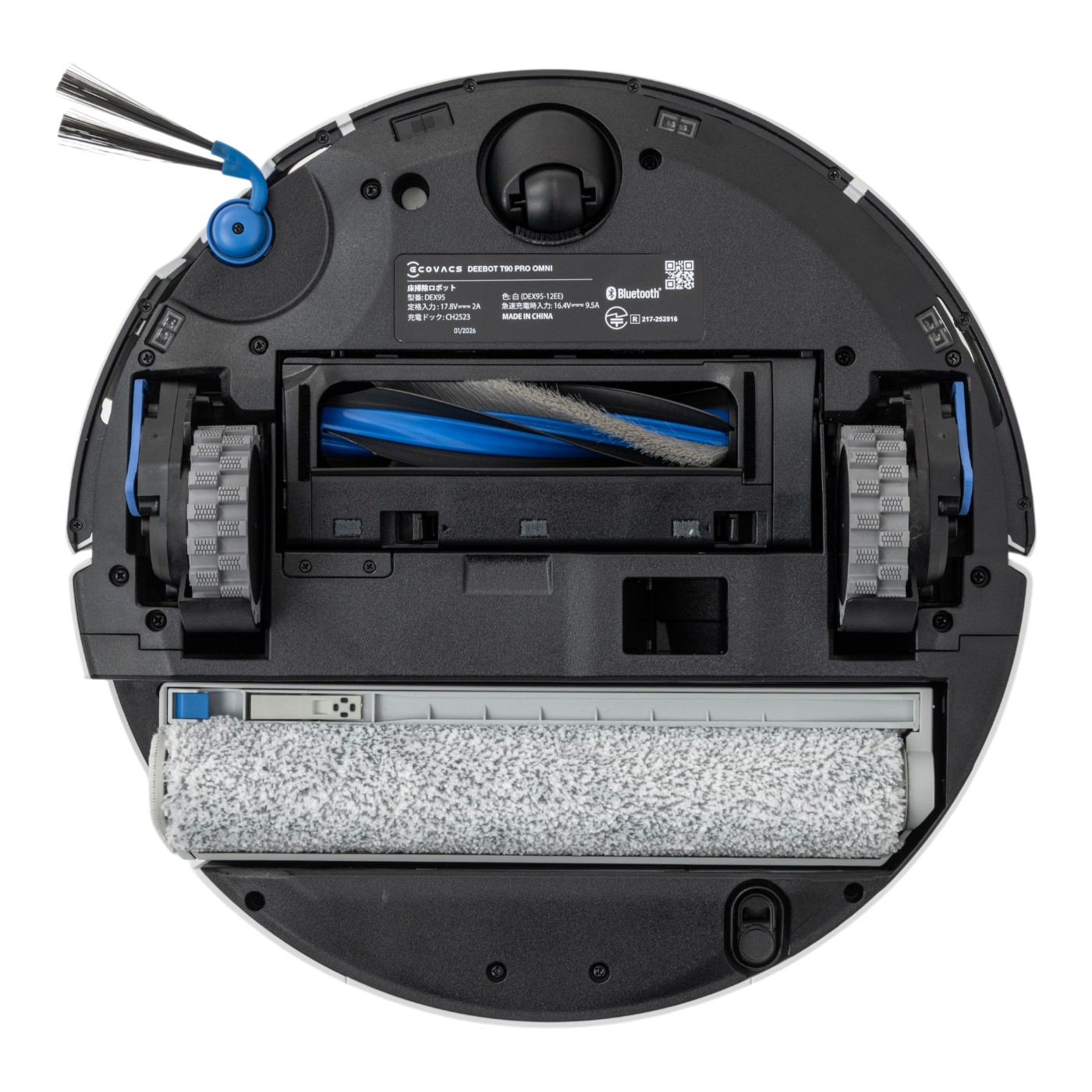 エコバックスジャパン DEEBOT T90 PRO OMNIを検証レビュー！ロボット掃除機の選び方も紹介 3