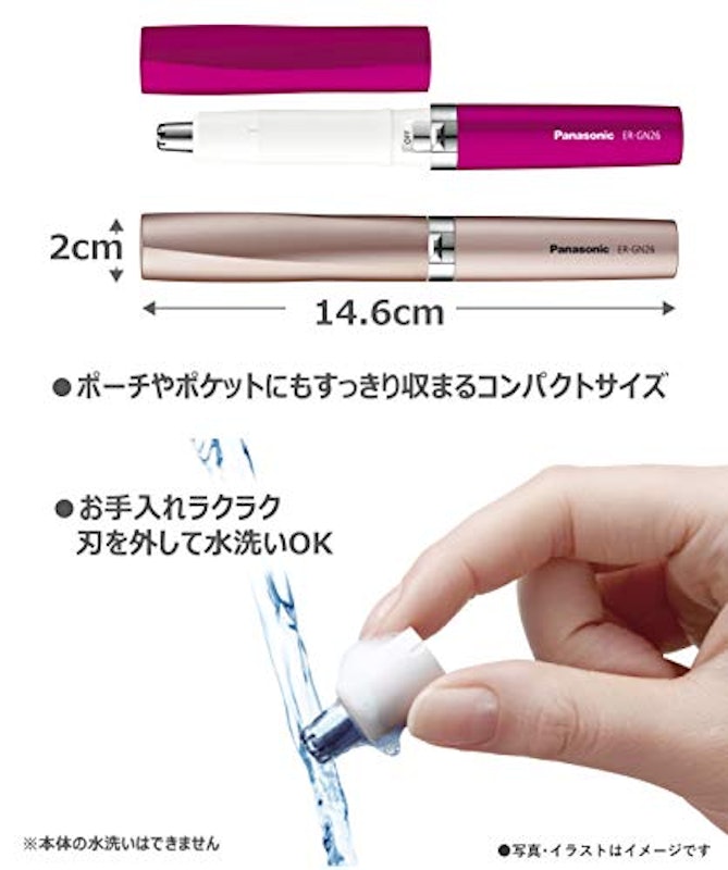 エチケットカッター 5