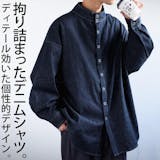 メンズデニムシャツのおすすめ人気ランキング【2026年5月】 4