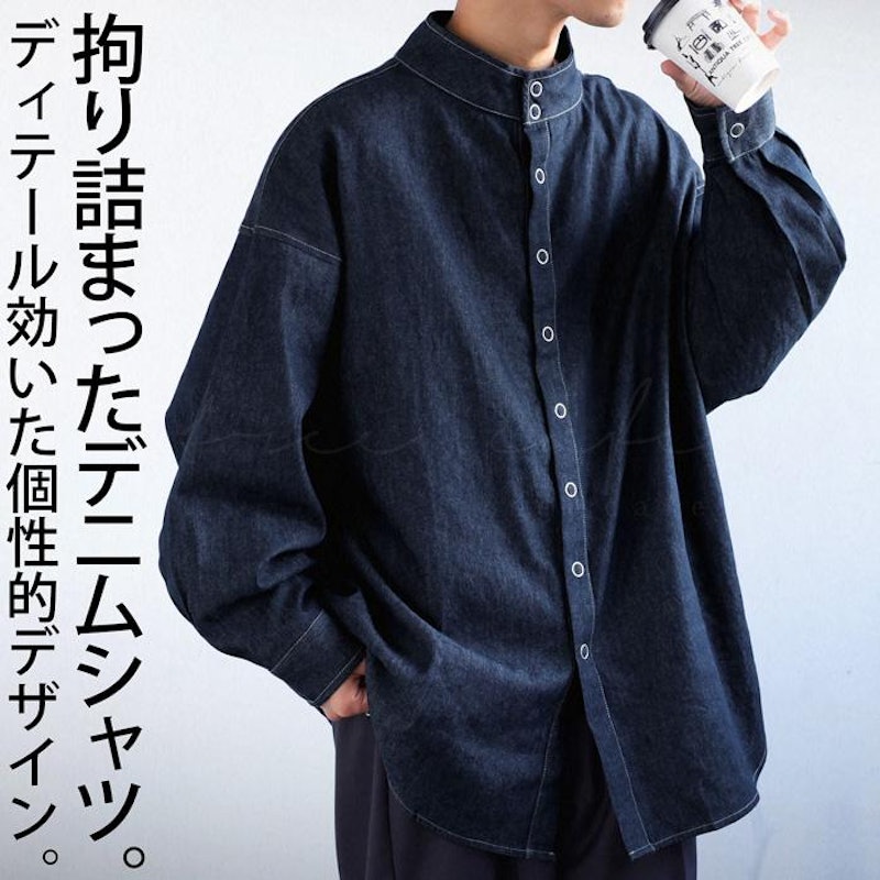 リングスナップ デニムシャツ 1