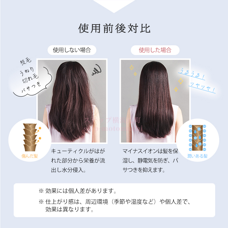 スタンドドライヤー 8