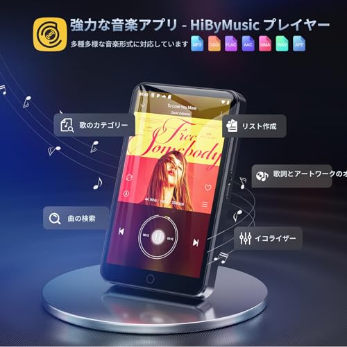 デジタルオーディオプレーヤー 2