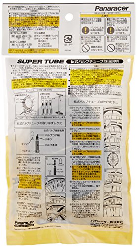 Super Tube 3