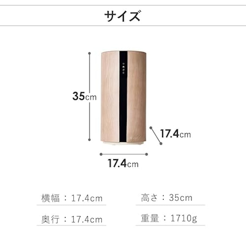 上部給水超音波式加湿器 8