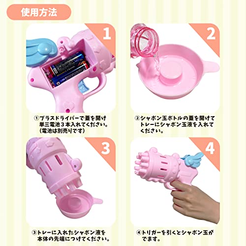 エンジェルスパークル 6