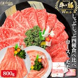 しゃぶしゃぶ肉通販のおすすめ人気ランキング【2026年9月】 2