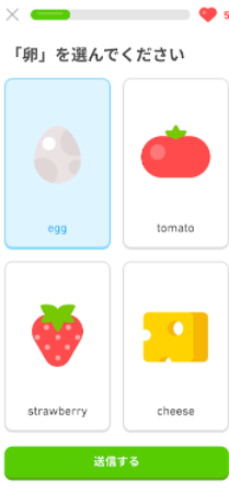 Duolingo 2