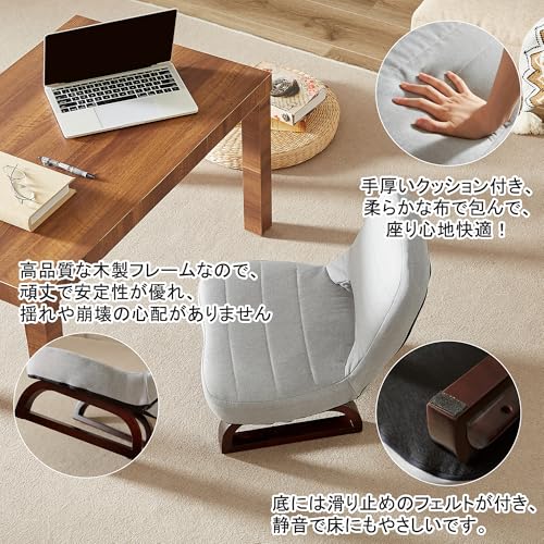 あぐら座椅子 6