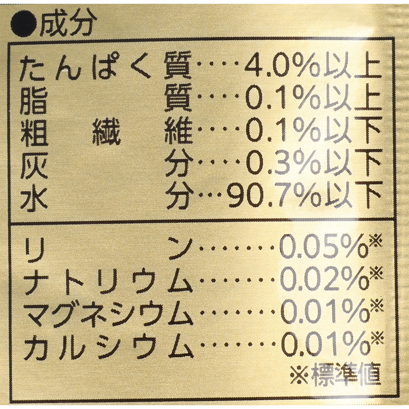 ドッグ 腎臓ケア ささみ とろみタイプ 3