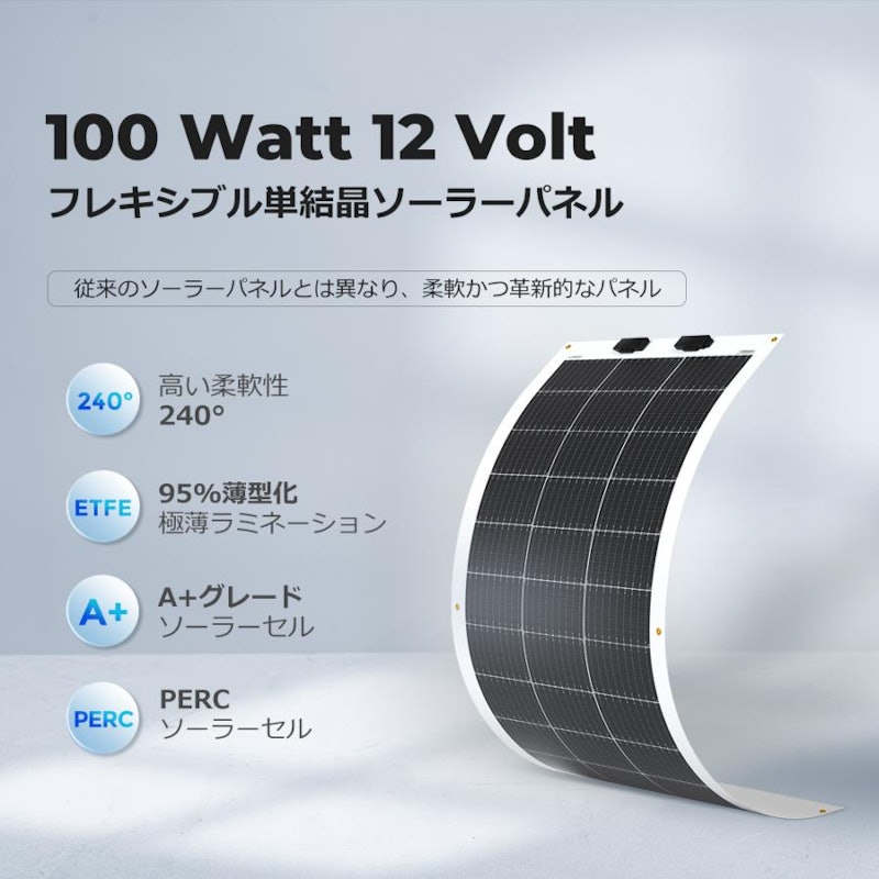100Wのソーラーパネルのおすすめ人気ランキング【2025年 100Wのソーラーパネルのおすすめ人気ランキング【2025年