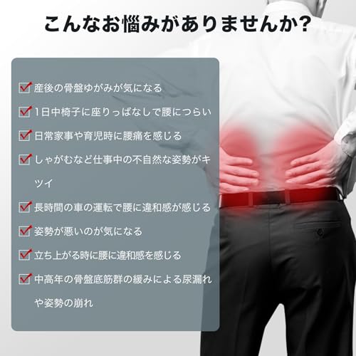 腰椎コルセット 2