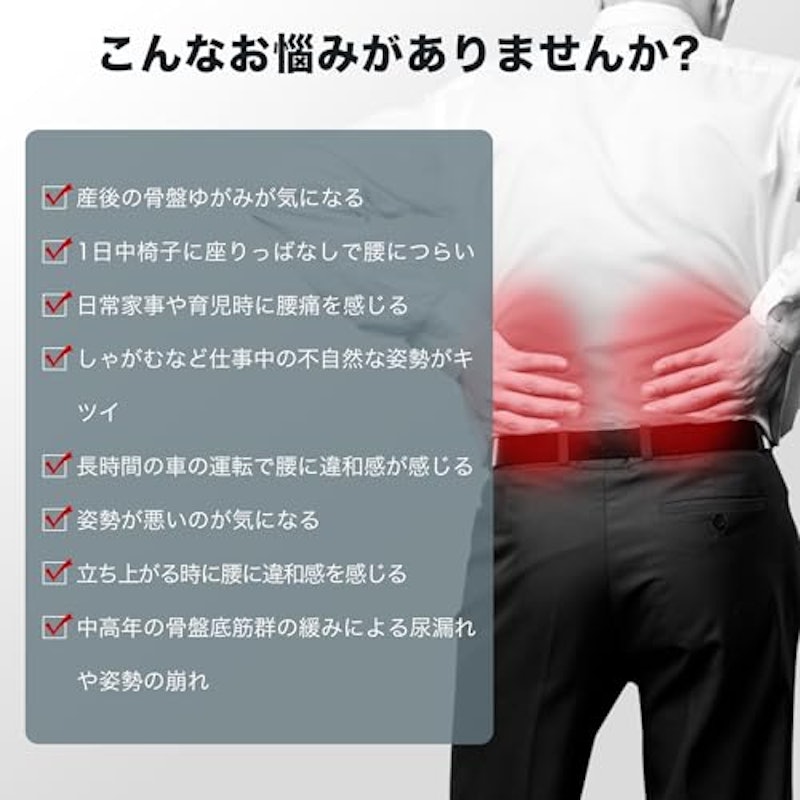 腰椎コルセット 2