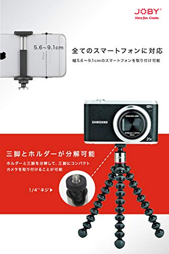グリップタイトONE GPスタンド 3
