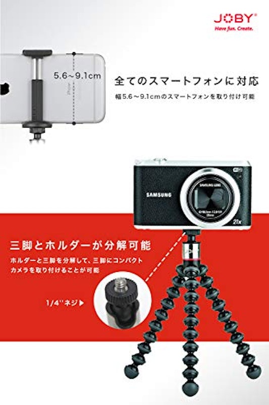グリップタイトONE GPスタンド 3