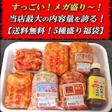 豚ホルモン通販のおすすめ人気ランキング【2026年6月】 3