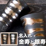 親が喜ぶクリスマスプレゼントのおすすめ人気ランキング 2