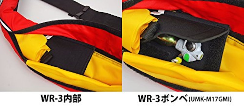 手動膨張式ライフジャケット 8