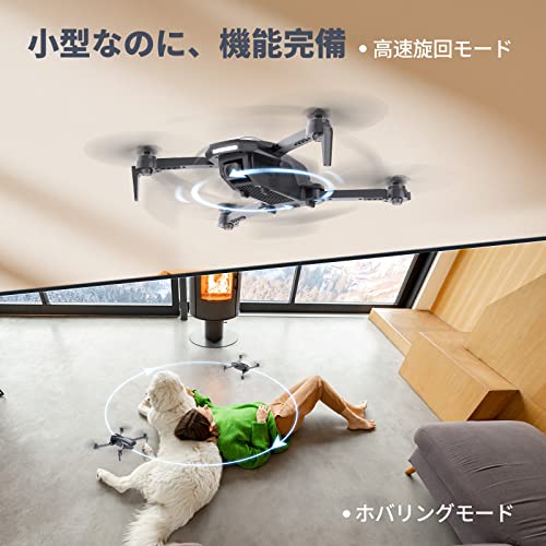 ドローン 7